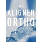 THE ALIGNER ORTHOa подкладка корректирующий терапия. оптимальный .ALIGNER RADIO BOOK/ холм .. один .