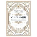  Imp Ran to иллюстрированная книга ..... Imp Ran to. мир / Япония Imp Ran to. пол изучение .