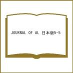 JAO(Journal of Aligner Orthodontics) Япония версия vol.5issue5(2025)