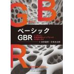  Basic GBR уже .. нет ... материал &amp; men b Len. материал выбор .. тип / дешево .../ средний рисовое поле свет Taro 