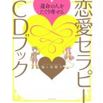 . жизнь. человек ....... любовь Sera pi-CD книжка /.ke прекрасный ..