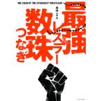  сильнейший отсутствует la- четки комбинезон / хвост мыс mgi.