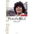 tiego. поиск ./ глициния склон garusia тысяч журавль 