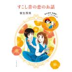 su.. старый .. . рассказ . сырой . реальный короткий редактирование &amp; эссе .../. сырой . реальный 