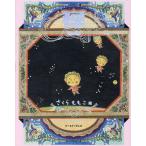 .COJI Coji-Coji ... слово / Sakura ...