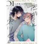 ���΂���Ɠ��삭�� 1/�����V���K�[