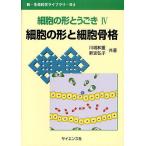  маленький .. форма ....4