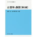  инженерия основа map .. чертёж /. рисовое поле ./ Suzuki . следующий .
