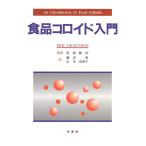  еда ko Lloyd введение /ERICDICKINSON/ глициния рисовое поле ./ Yamamoto ...