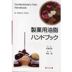  кондитерские изделия для масло и жиры рука книжка /RalphE.Timms/ пчела магазин .