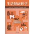  жизнь здоровье наука / маленький рисовое поле порез . один 