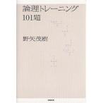  теория . тренировка 101./. стрела ..