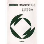  механизм проект сверху 