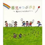 ... .... магия. слово . спасибо 