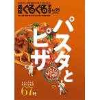  Hamamatsu вращающийся карта 98/ путешествие 