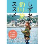 shi... рыбалка .. ssme/ три . love 