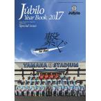 jubiro Iwata опора z журнал 122