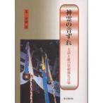  бог .. звук смещение futoshi тамбурин без тарелочек ... праздник ... музыка /. дом .