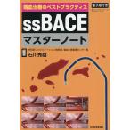 .. терапия. лучший p Ractis ssBACE тормозные колодки Note / Ishikawa превосходящий самец 