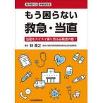  уже .. нет первая помощь * данный прямой данный прямой . Швейцария i езда порез . обязательно ... шт!/...