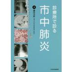  медицинская место ... город средний ../ глициния рисовое поле следующий .