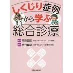 shi жребий .. пример из .. обобщенный медицинская / дождь лес правильный регистрация / запад . подлинный .