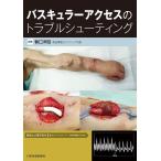  автобус kyula- доступ. проблема стрельба / весна ...