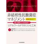  не .... кислота .. management ...... смотреть .? настоящий world .. kotsu. изобретательность /. земля выгода Akira / Watanabe .