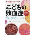  в конце концов на месте что делать?.. было использовано ...Sepsis, амортизаторы / Sasaki .