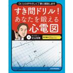 su. промежуток дрель! вы .... сердце электро- map Dr.hiro..... вежливо . описание. / криптомерия гора . глава 