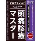  вы . название .!jenela список поэтому. головная боль медицинская тормозные колодки / бамбук остров много . Хара 