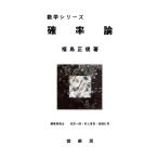 . показатель теория / Fukushima правильный .