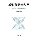  линия форма плата математика введение flat поверхность сверху. 1 следующий изменение . пространство map форма из / тутовик ...