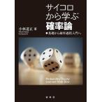  носорог koro из ... показатель теория основа из . показатель процесс введение ./ Kobayashi дорога правильный 