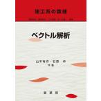 bektoru../ Yamamoto иметь произведение / камень . стол 