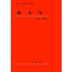 . динамика / Miyake .