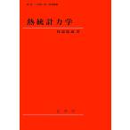 . статистика динамика /. часть дракон магазин 