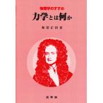  динамика - какой-либо / мир рисовое поле правильный доверие 