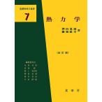 . динамика / вдавлено рисовое поле . самец / глициния замок ..