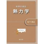 . динамика физика ../ Matsushita .