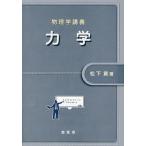  динамика / Matsushita .