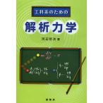 .. серия поэтому. .. динамика / река сторона . следующий 