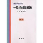  в общем . на . теория / внутри гора дракон самец 