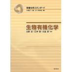  живое существо иметь машина химия / север ../ камень бог ./ стрела остров новый 