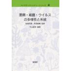 . вид * маленький .*u il s. много sama .. система / криптомерия гора оригинальный много 