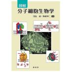  иллюстрация минут . маленький . биология /. остров ./ пешка мыс . 2 