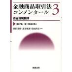  финансовый товар сделка закон konme n tar 3/ бог рисовое поле превосходящий ./ чёрный болото ../ Matsuo прямой .