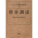  compact описание фирма закон 7