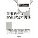  проект воспроизведение . состояние производство оценка .. деловая практика /.../ Sakura синтез офисная работа место 