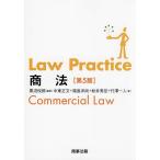 Law Practice торговое право / чёрный болото ../ Ближний Восток правильный документ 